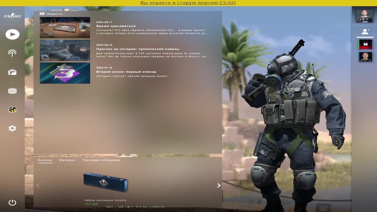 стрим csgo смотреть онлайн