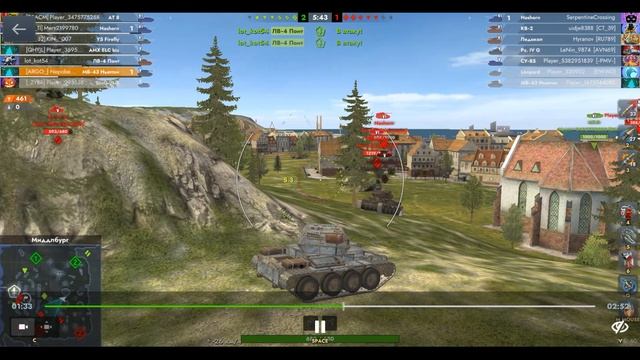 МБ-43 Ньютон, Миддлбург, 06.09.2025 16-41, Гравитация, встречный