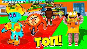 Я УКРАЛ 10 НОВЫХ МЕКСИКАНСКИХ БРЕЙНРОТОВ в УКРАДИ БРЕЙНРОТ! ROBLOX Steal a Brainrot