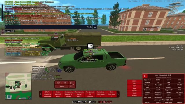 GTA_SA_MP 2025-09-18 18-15-26 смотреть онлайн