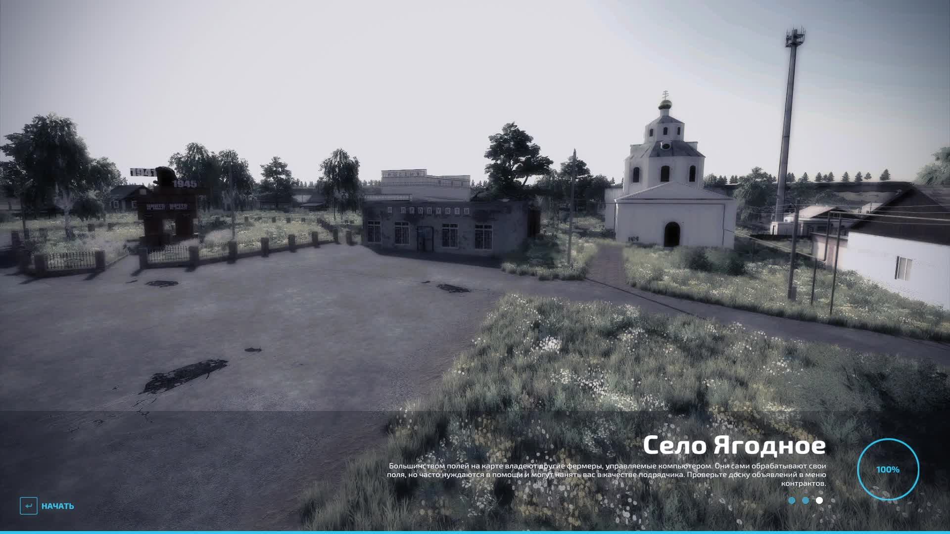 Ферма ягодное ФС 22 Стрим № 9 заготовка сена соломы смотреть онлайн