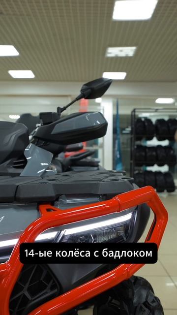 CFMOTO CFORCE 1000 EPS LTD #shorts