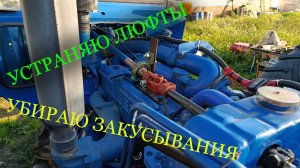 Устраняю люфты и закусывания в рулевом управлении МТЗ