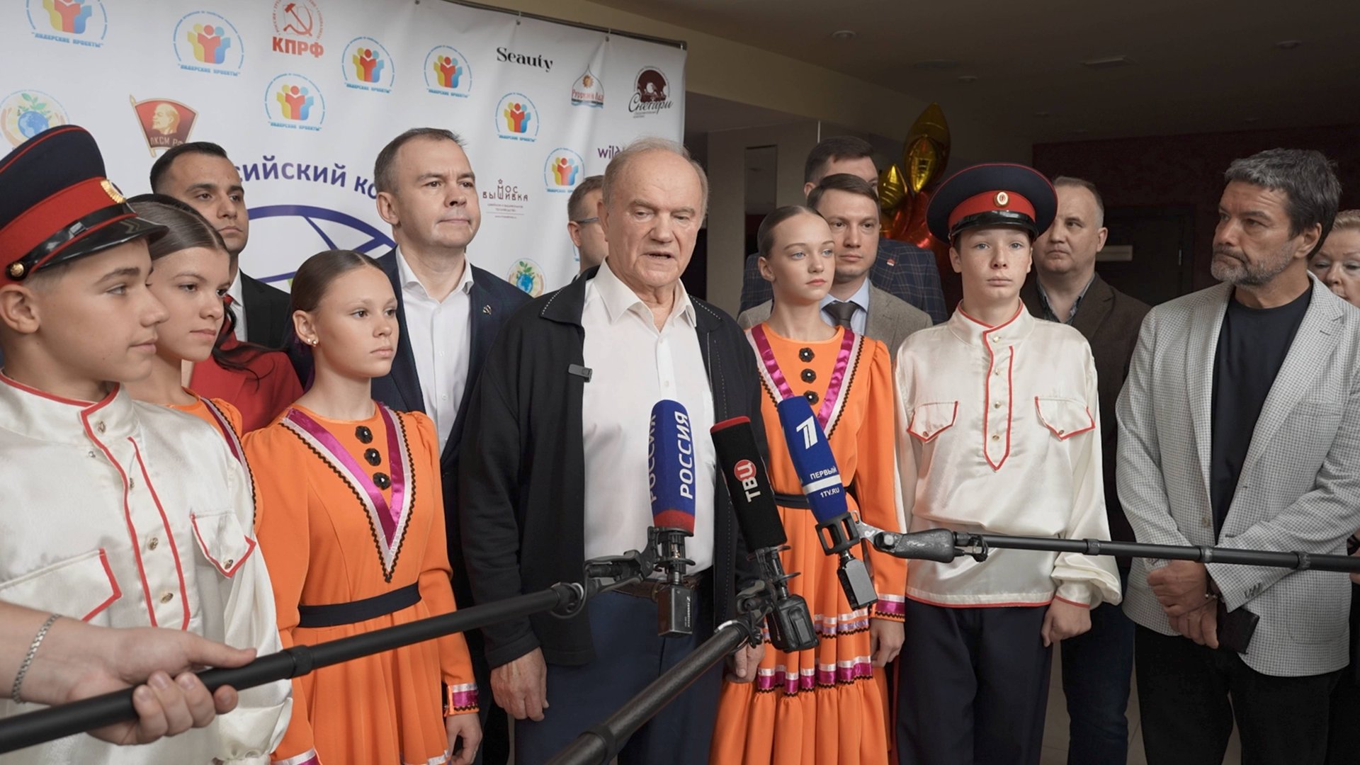 Брифинг перед началом конкурса "Земля Талантов" 21.09.2025 смотреть онлайн