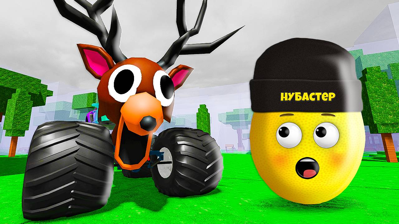 ЧУДЕСА В 99 НОЧЕЙ В ЛЕСУ в ROBLOX! смотреть онлайн