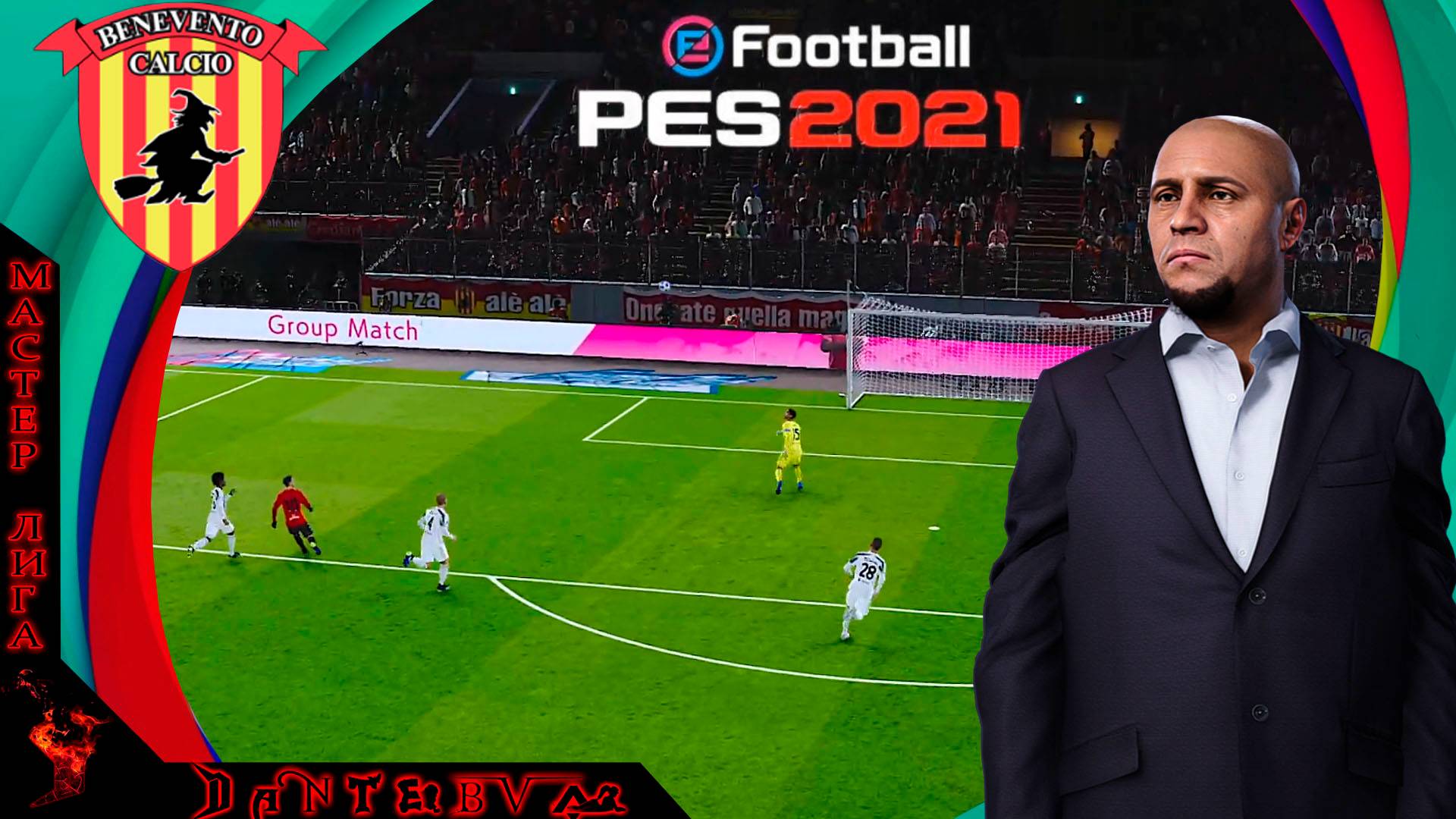 БИТВА с Ювентусом в кубке, Футбол PES2021, МАСТЕР-ЛИГА, Звезда футбола ч.29 смотреть онлайн