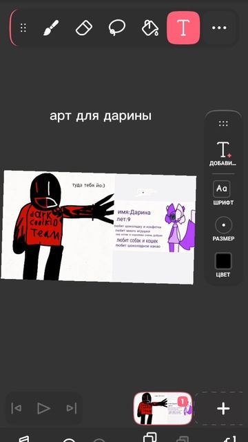 урааа минус дарина ос была убита смотреть онлайн