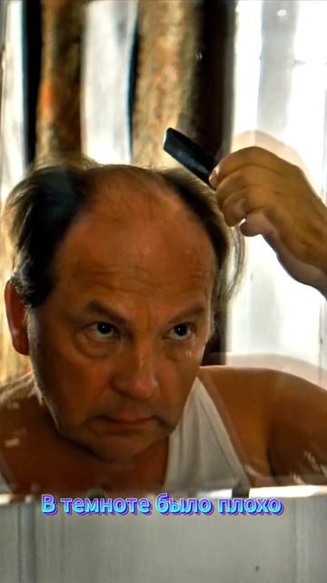 У него, что на голове были козы? | Морозко 1-й сезон 2-я серия (сериал, 2024) | #shorts #сериал смотреть онлайн