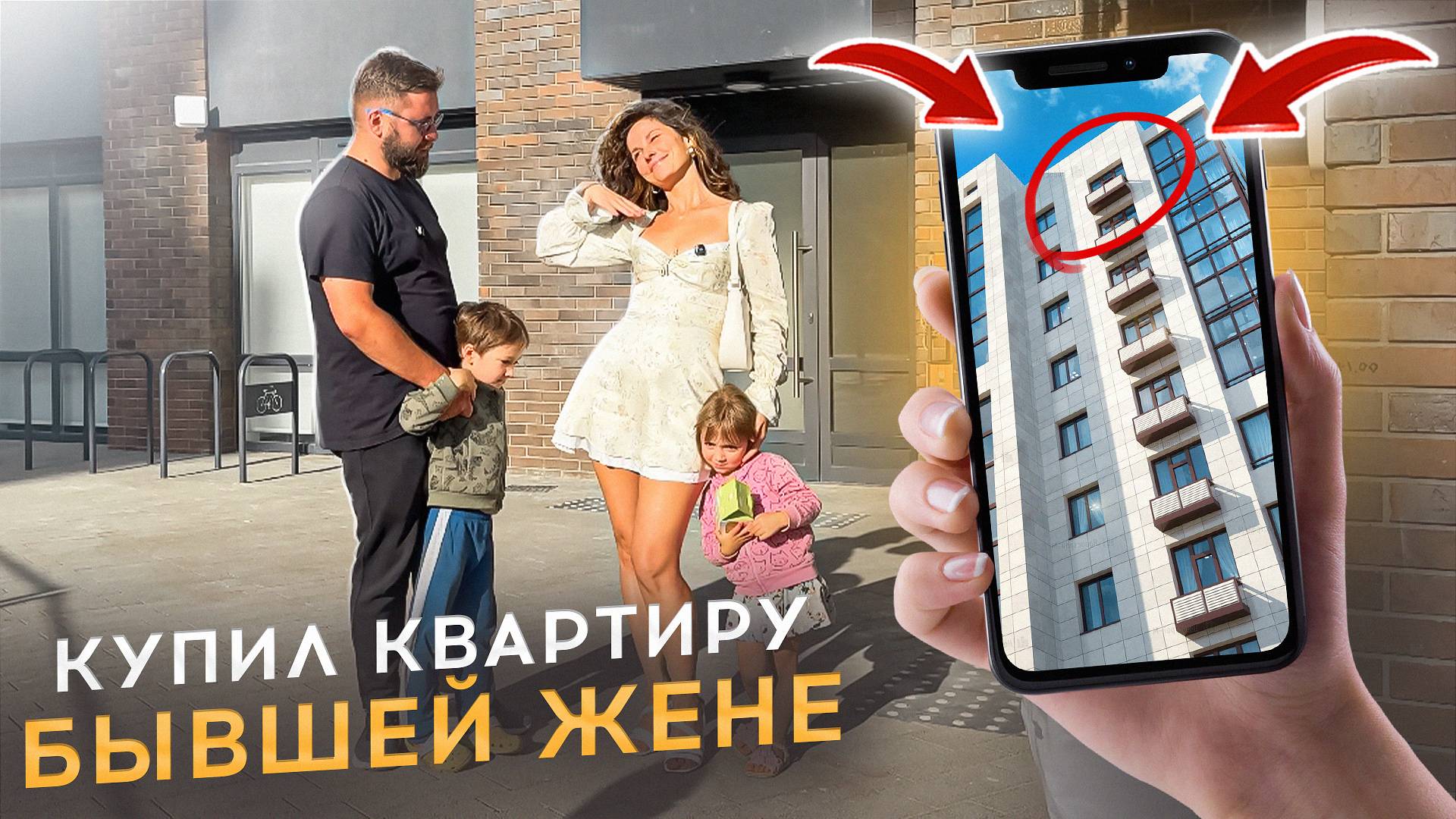 Стены и окна на помойку - придется все сносить и делать заново! смотреть онлайн