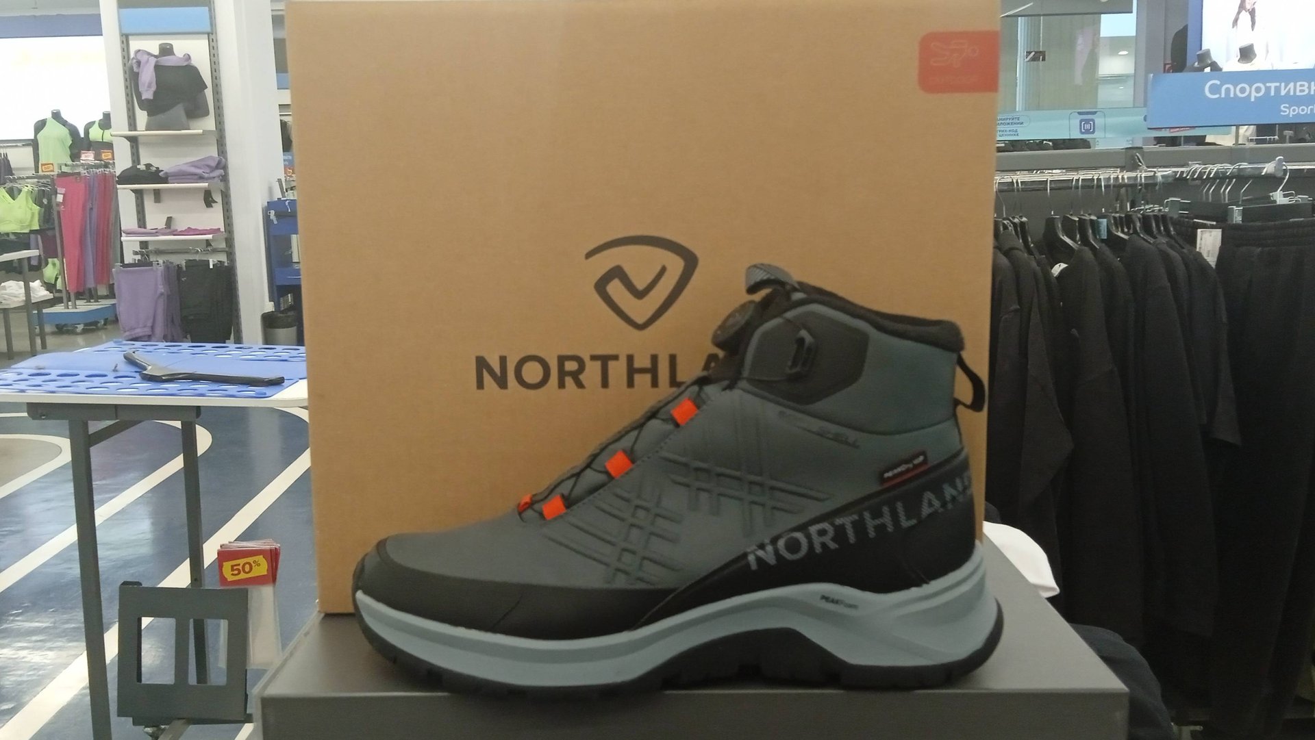 Ботинки утепленные мужские Northland Ramsau Tech ( Зима 2025 ) смотреть онлайн