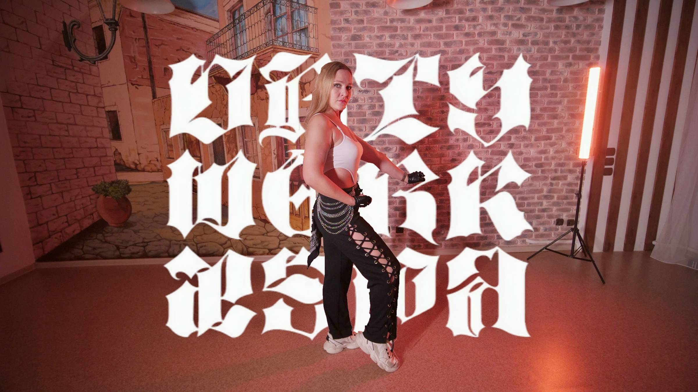 Aespa - Dirty Work Dance Cover Haeri Fil