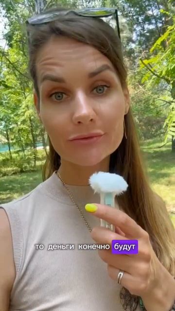 Деньги - добро или зло?