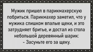 Как мужик жены сестру 0приходовал! Сборник свежих анекдотов! Юмор