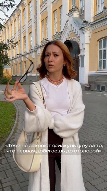 Доброе утро, КНИТУ) смотреть онлайн