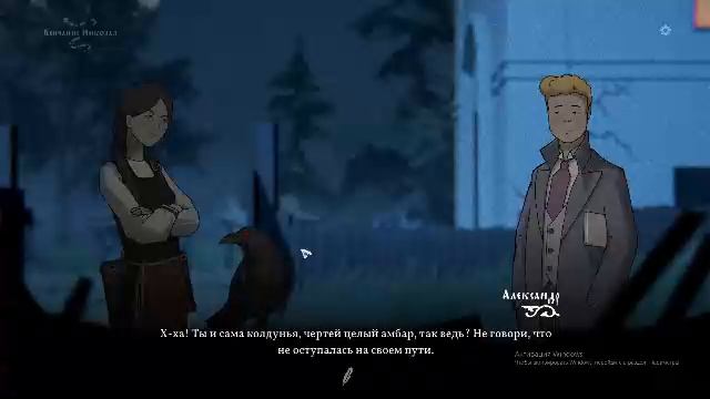 Черная книга часть 15