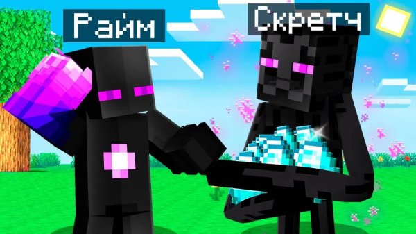 😨 Майнкрафт но Я Стал ПОМОЩНИКОМ ЭНДЕРМЕНОМ!