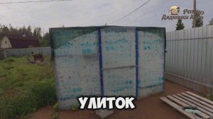 5 ОШИБОК ПРИ ОТКРЫТИИ УЛИТОЧНОЙ ФЕРМЫ