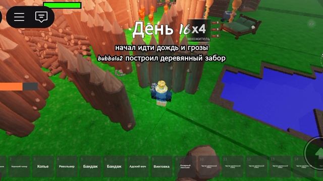 (обычная) игра в 99 ночей в лесу