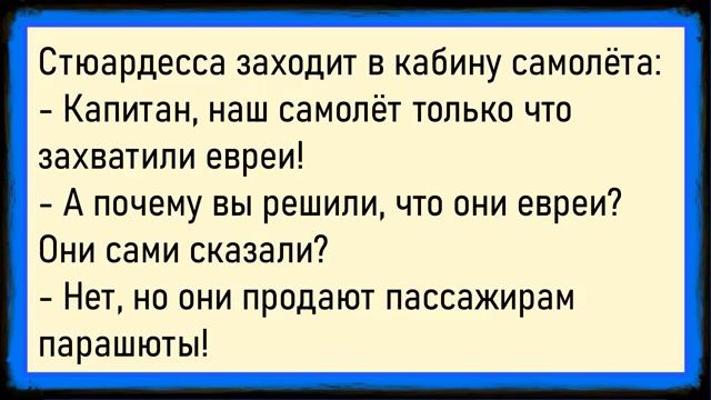 Как женщину в шахту принимали! Сборник свежих анекдотов! Юмор смотреть онлайн