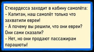 Как женщину в шахту принимали! Сборник свежих анекдотов! Юмор