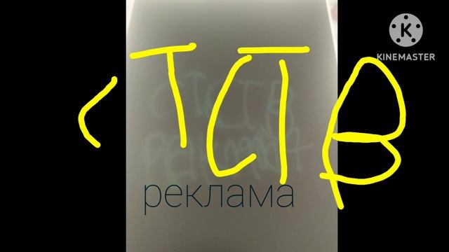 стс ТВ реклама смотреть онлайн