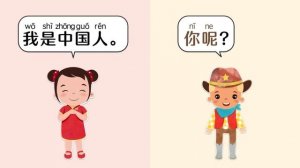 你是哪国人？