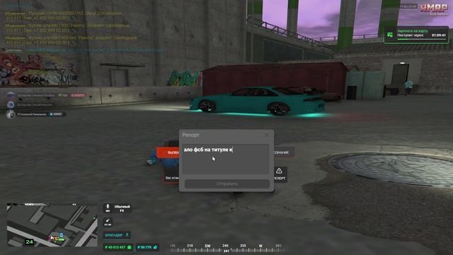 Cнос титула в 2