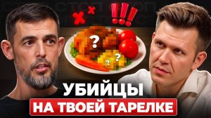 Врачи вам об этом НЕ СКАЖУТ. СТРЕСС И САХАР. Биохимия тела без таблеток. Руслан Масгутов