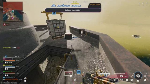 Победка Снова Warzone смотреть онлайн