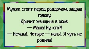 Как жена вождя в туалете лизнула! Сборник свежих анекдотов! Юмор