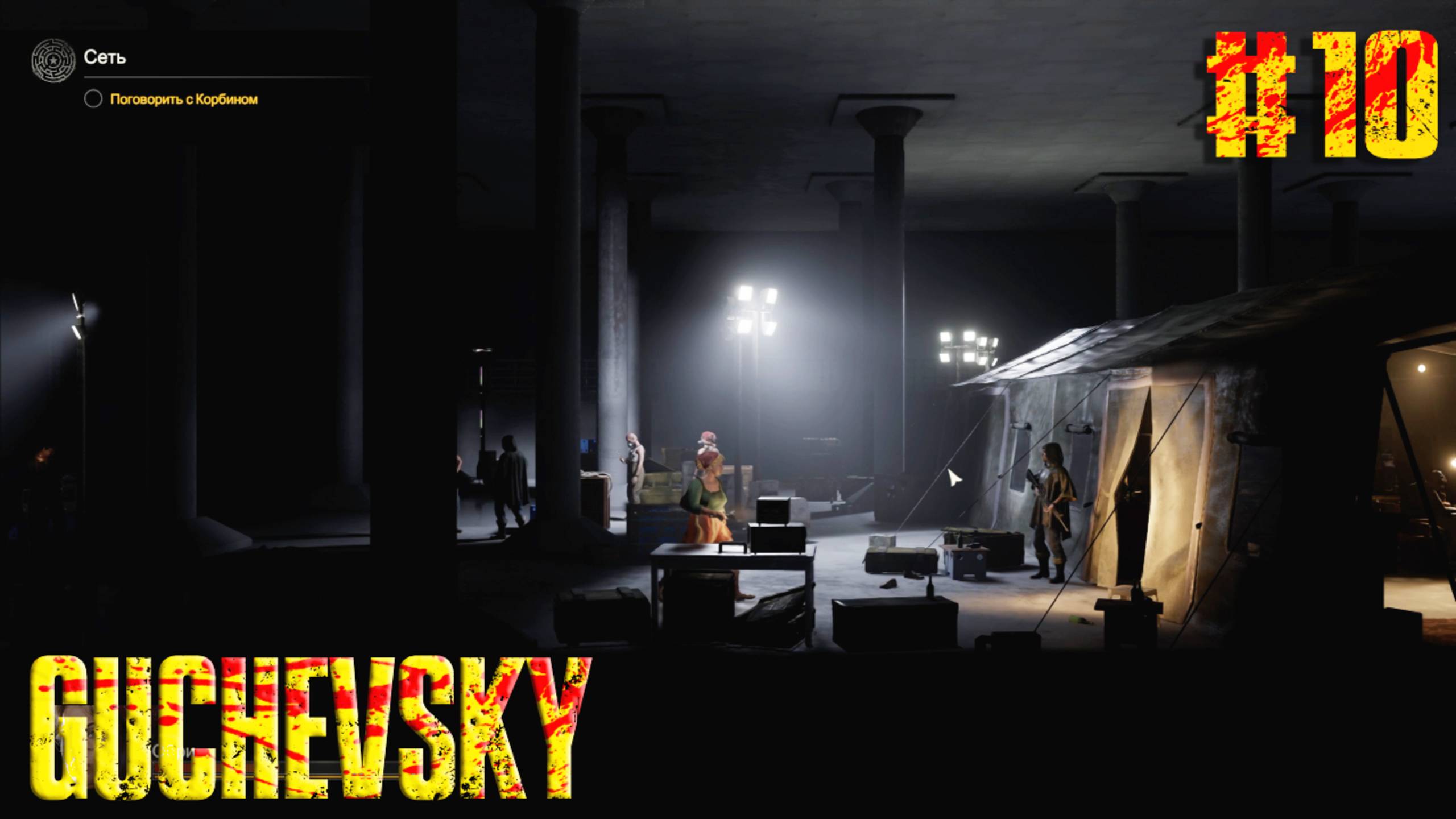 БАЗА КОНТРАБАНДИСТОВ 🧟Into the Dead: Our Darkest Days. Прохождение #10