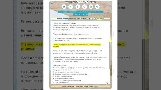 УТС (ОДТ) 12 смотреть онлайн