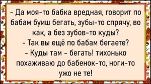 Как доярка председателя выручала! Сборник свежих анекдотов! Юмор
