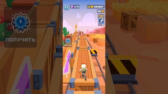 Subway Surfers 1
