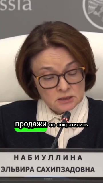 10,5% кредит застройщикам выдают банки сказала Набиуллина. Чем застройщики недовольны? #кредит #цены смотреть онлайн