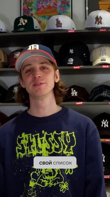 Милые девушки, наша шпаргалка для вас:Как подобрать бейсболку в подарок мужчине (и не сойти с ума) смотреть онлайн