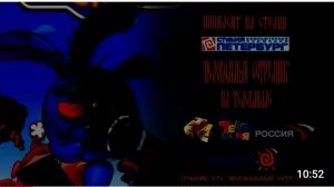 недовольный сотрудник стс инцидент 2006-2007