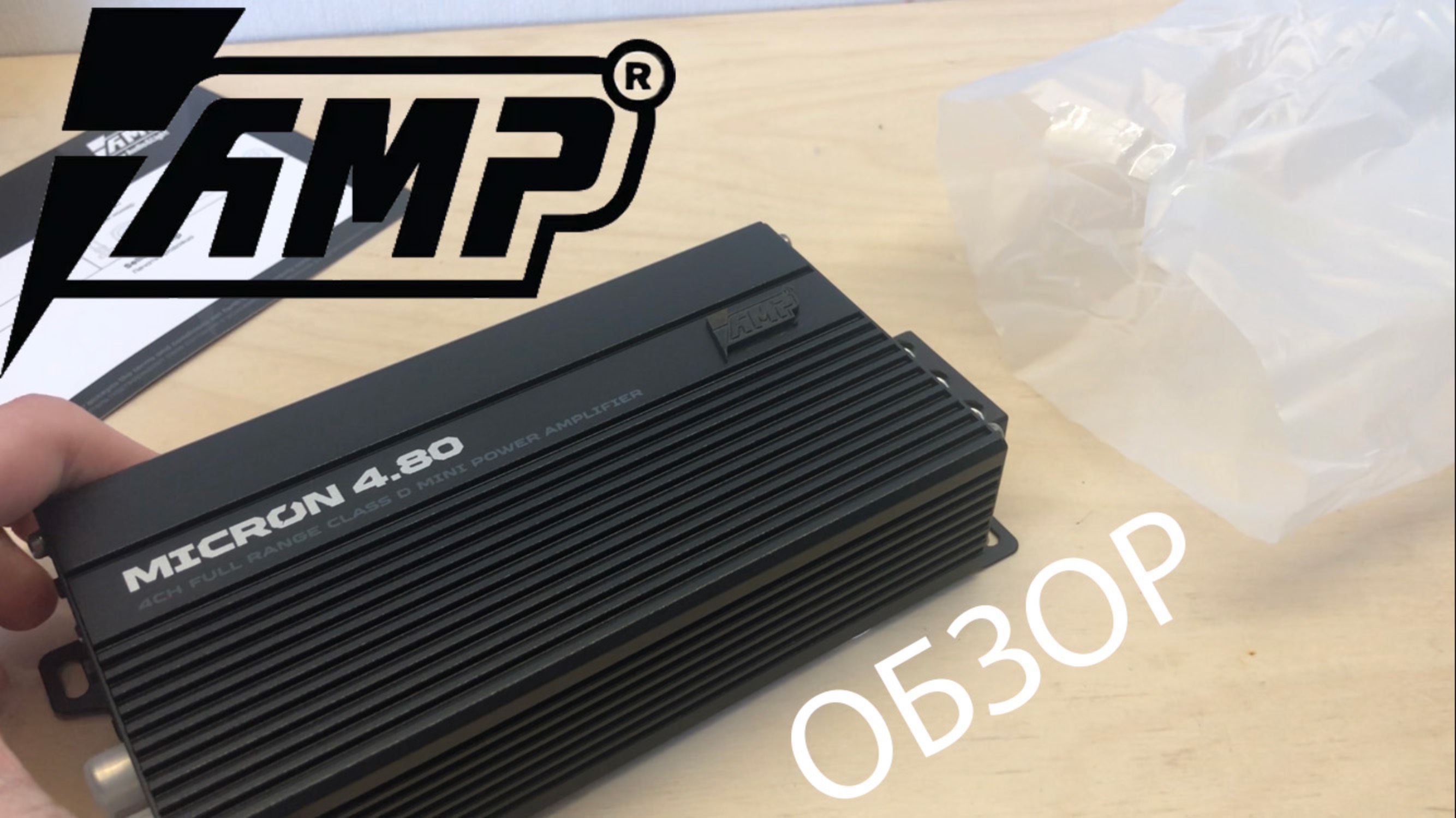 Обзор компактного усилителя AMP Micron 4.80 смотреть онлайн