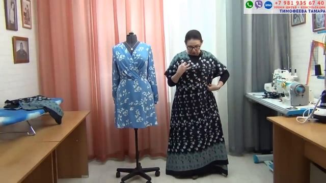 КАК СКРОИТЬ И СШИТЬ ХАЛАТ "НА ЗАПАХ" В ПОЛ. ПРОСТО И БЫСТРО. АВТОР УРОКА - ТИМОФЕЕВА ТАМАРА ШИТЬЁ смотреть онлайн