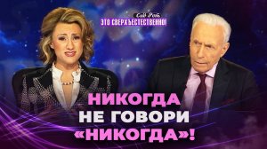 Полнота намного больше исцеления! ИСЦЕЛЕНИЕ от перелома позвоночника. «Это сверхъестественно!»