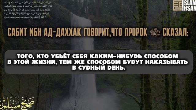 Вопрос №155: Что Ислам говорит по поводу проклятии? смотреть онлайн