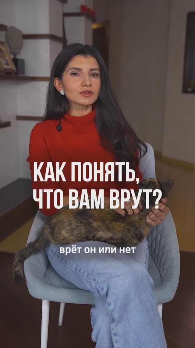 Как ПОНЯТЬ, что вам ВРУТ?! #ложь #психология #коммуникация смотреть онлайн