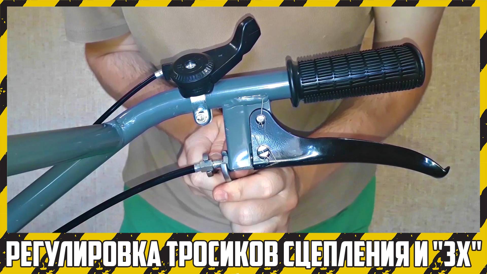 Установка тросиков сцепления и заднего хода на китайском мотоблоке.