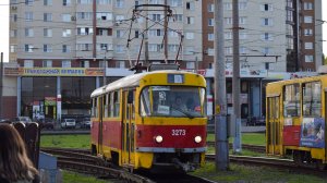 Трамвай Tatra T3SU-3273. Покатушки по Барнаулу.