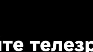 Взлом телеканала россия 1