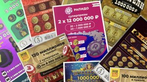 Моментальная лотерея за 200 рублей!!! Попадётся ли сегодня счастливый билетик ???