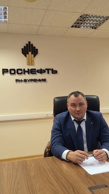 Видеоотзыв с тренинга по методу Faiseq Д.Нежданова КОМАНДНОЕ И СИТУАЦИОННОЕ ЛИДЕРСТВО для Рн-Бурение