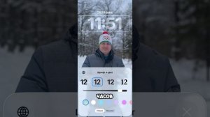 Как поставить пространственные обои на iOS 26