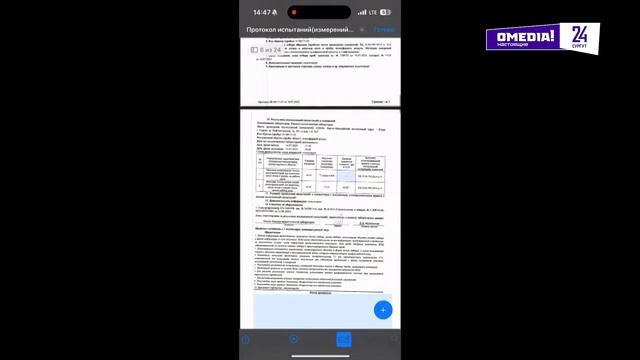 Крематорий в Солнечном, на который жаловались жители - закрыли смотреть онлайн