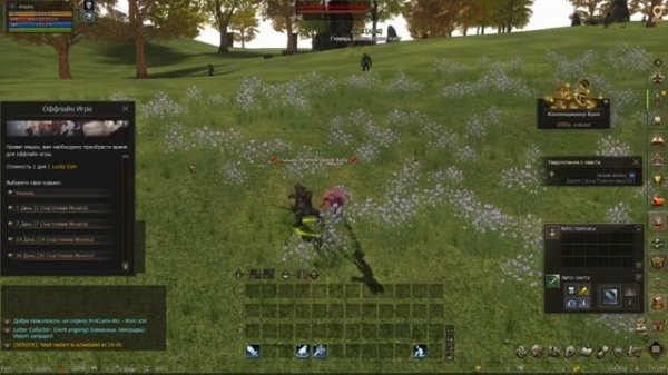 Fre-Game.COM Оффлайн Игра.